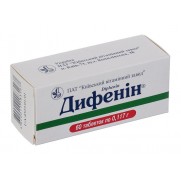 Diphenin 60 tablets 0,117g Phenytoin Дифенин Epilepsy 