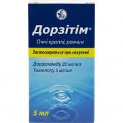 Dorzitim (Dorzolamide, Timolol) eye drops 5ml Дорзитим