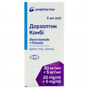 Dorzoptik Combi (Dorzolamide, Timolol) 20mg/ml + 5mg/ml eye drops 5ml Дорзоптик Комби