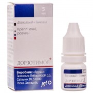 Dorzotymol (Dorzolamide, Timolol) eye drops 5ml Дорзотимол