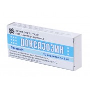 Doxazosin 20 tablets 2mg Doxazosinum Доксазозин 