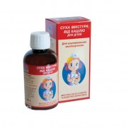 Dry Cough mixture for Children 19,55g powder Микстура сухая от кашля 