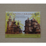 Stamp Wooden Churches in Carpathian Region of Ukraine Poland 2015 SU46
