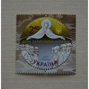 Stamp Defender Day of Ukraine 14 Ocober 2015 Soldiers Kozaks SU21