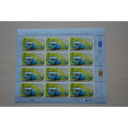 Block of Stamps Kiev Funicular Pablic Transport 1959 2015 Post SU31