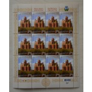 Block of Stamps Kiev Region Beauty and Majesty of Ukraine 2015 Temple SU40