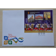 Kirovograd Region Ukrainian Envelope 2014 Premier Jour EU18