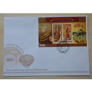 Ukraine - Pakistan Envelope Ukrainian Joint Issue  2014 EU17