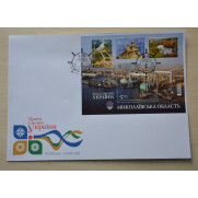 Niloyaev Region Mykolaiv envelope Ukraine 2014 EU14