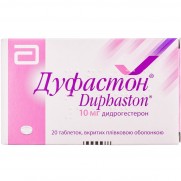 Duphaston (DYDROGESTERONUM) 10mg 20 tablets Дуфастон