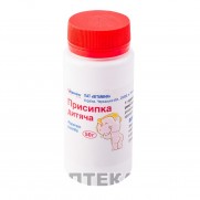 Dusting Powder Talc  for children ZINCI OXYDUM 50 g 