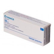 Eglonyl 30 tablets 50mg Sulpiride Эглонил Mental disorders