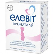 Elevit Pronatal 100 tablets Vitamins for pregnant Элевит