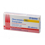 Enalapril HL 20 tabl ENALAPRILUM Эналаприл HL