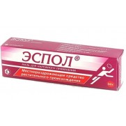 Espol ointment 30g Еспол anti muscle pain 