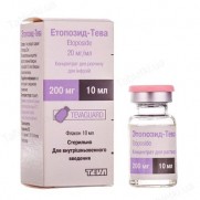 Etoposid concentrate 10ml 20 mg/ml etoposide Этопозид ФармХеми