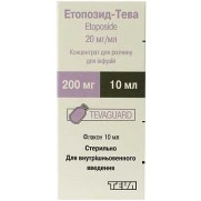 Etoposid concentrate 200 mg 10ml etoposide Этопозид Эбеве