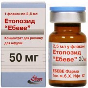 Etoposid concentrate 50 mg/2.5 ml etoposide Этопозид Эбеве
