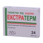 Extraterm 24 tablets Thermopsis herb Expectorant Cough treatment Экстратерм