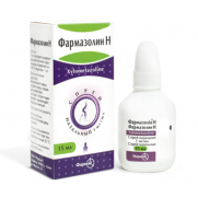 Farmazoline N nasal spray 15ml 0,1% Xylomethazoline Running nose Фармазолин Н