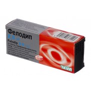 Felodip 30 tablets 2,5 mg& 5mg & 10mg arterial hypertension treatment Felodipine Фелодип 