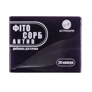 Fitosorb active 20 capsules Activated carbon Dietary supplement  Уголь активированный