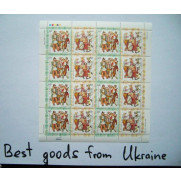 Folks costumes Ivano Frankivschina stamps block Ukraine 2004 16V MNH