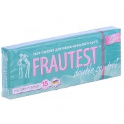 Frautest Expert Double control 2 Pregnancy Tests stripes 15 mlU/ml Germany Тест-полоска