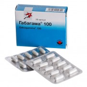 Gabagamma 20 capsules 100mg & 300mg Gabapentin Epilepsy Габагамма