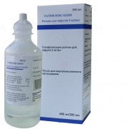 Gatifloxacin powder injection 2 mg/ml 200 ml GATIFLOXACINUM Гатифлоксацин