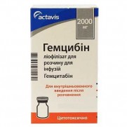 Gemcibin lyophilisate for solution 2000mg gemcitabine Cancer Гемцибин 