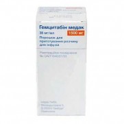 Gemcitabin Medac powder 1500 mg 38mg/ml gemcitabine Cancer Гемцитабин Медак 