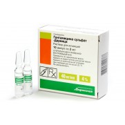 Gentamicin 10 ampules 2 ml injection solution 4 % GENTAMICINUM Sulfat Darnitsa Гентамицин 