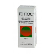 Gentos oral drops 50 ml bottle Bittner Гентос Prostate treatment