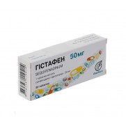 Gistaphen Gistafen 20 tablets 50mg Sequifenadin Skin Allergy Rhinitis Гистафен