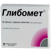 Glibomet 40 tablets Glibenclamide Anti diabetes Глибомет