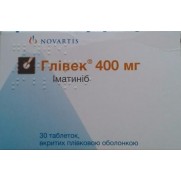 Glivec 30 tablets 400mg іmatinib Cancer Гливек 