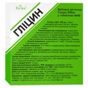 Glycine Enjee Glicin 40 tablets 250mg Глицин Stress Энжи