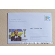 Half colonel Konstantin Mogilko Envelope Ukraine 2014 Glory Heroes Mогилко