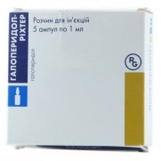 Haloperidol injection solution 5ampl 1ml 5mg Галоперидол Schizophrenia