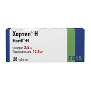 Hartil H 30 tablets 2,5mg Ramipril + 12,5mg Hydrochlorothiazide Хартил Н Hypertension + Hart failure 