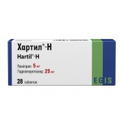 Hartil H 30 tablets 5mg Ramipril + 25mg Hydrochlorothiazide Хартил Н Hypertension + Heart failure 