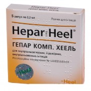 Hepar Compositum Heel solution 5 ampl 2,2ml Liver & Gastrointestinal tract Гепар Композитум