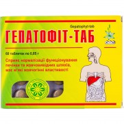 Hepatophyt dietary supplement 60 tablets impoving liver and biliary tract work Гепатофит 
