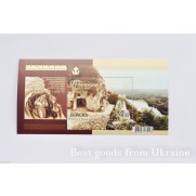 Holy Useknovensky Lyadovskiy monastery Stamp Ukraine 2013 