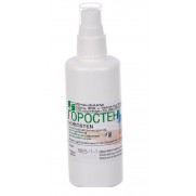 Horosten solution 0,025% Decamethoxin 100ml Hand Skin disinfection Горостен 