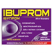 IBUPROFENUM 10 tabl 200mg IBUPROFENUM Ибупром 