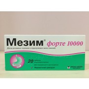 Mezim Forte 10000 20 tablets Gastritis Pancreatitis Indigestion Disorders Mezym 