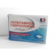 Loperamide 20 capsules 2mg Loperamidum Лоперамид