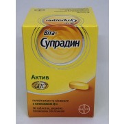 Vita-Supradyn Tablets №30 Vitamins Bayer Vita-Supradin Вита-Супрадин